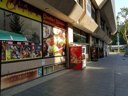 Orchard Towers (D9), Office #547596041